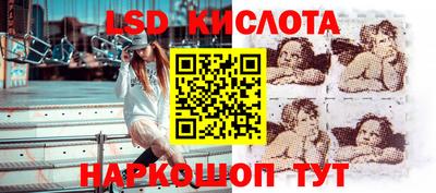 молекула духа Анапа
