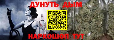 меф Кинель