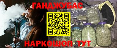 меф Кинель
