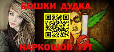 шишки Кингисепп
