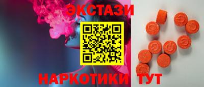 шишки Кингисепп