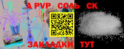 круглые Кимры