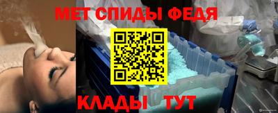 меф Кинель