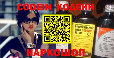 меф Кинель