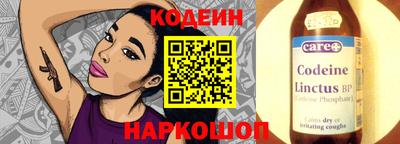 крисы Ангарск