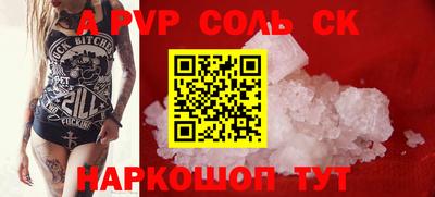 круглые Кимры