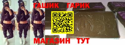 мескалин Анжеро-Судженск