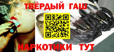шишки Кингисепп