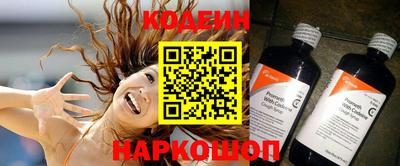 меф Кинель