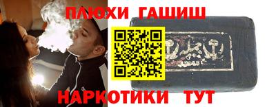 меф Кинель