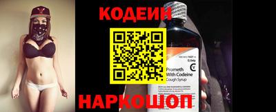 меф Кинель