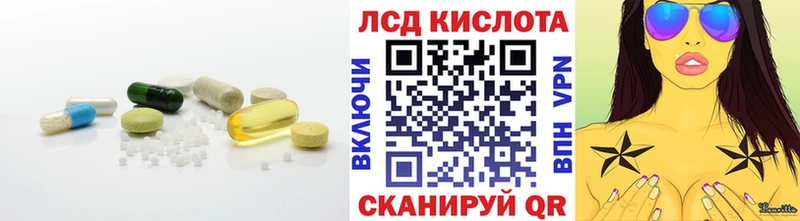 LSD-25 экстази кислота  Заречный 