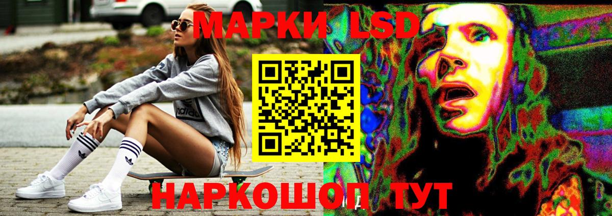 LSD-25 экстази кислота  LSD-25 экстази ecstasy  Заречный  Вход с VPN 