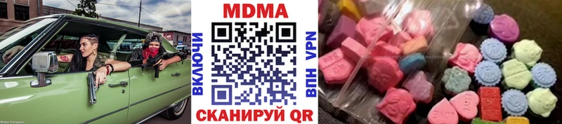 МДМА молли  наркошоп  Заречный 