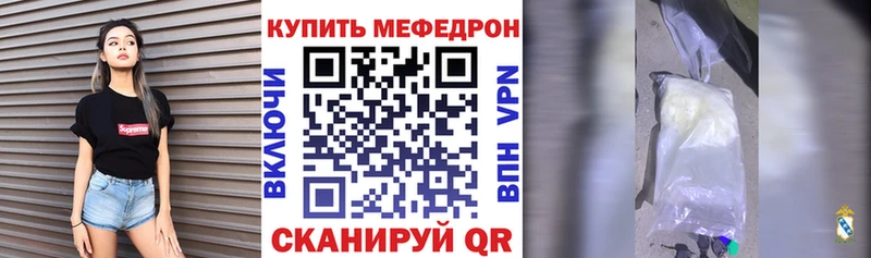 купить   Заречный  Мефедрон VHQ 