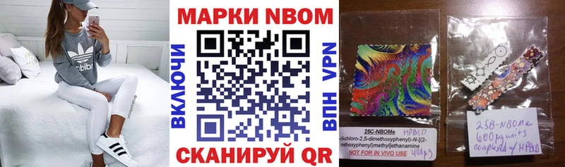 blacksprut маркетплейс  наркошоп  Заречный  Марки NBOMe 1,5мг 