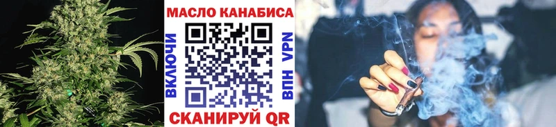 ТГК гашишное масло  Заречный 
