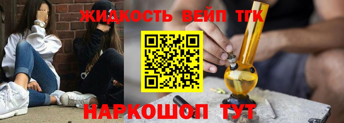 Заречный  ТГК концентрат  Вход с VPN 