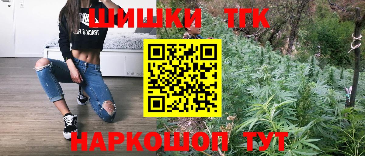 Заречный  Бошки Шишки планчик  Марихуана AK-47  МАРИХУАНА THC 21%  Вход с VPN 