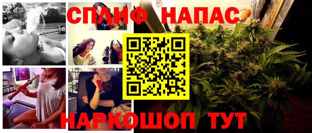Конопля Bruce Banner Заречный